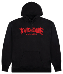 Thrasher Hoodie Chinatown Black XL size