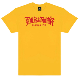Thrasher T-shirt Chinatown Gold XL size